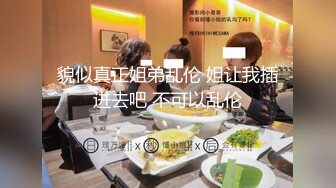 黑总午夜探花约了个肉肉少妇啪啪，隔着衣服摸奶子调情，舔逼上位骑乘抽插猛操