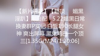 美乳细腰前女友，至今怀念。