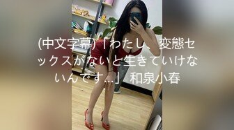 ✿超赞【小洋柿子】清纯宛如邻家~巨乳粉穴道具嗨~无套啪啪