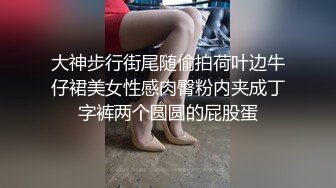  酒店情趣大圆床偷拍富二代小哥和性感女仆装女炮友激情啪啪