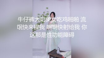 《贵在真实❤️反差淫妻》顶级绿帽刷锅狠人 完美S级身材极品女神眼镜教师人妻【ZM宝儿】私拍②，调教成母狗3P紫薇白浆特多