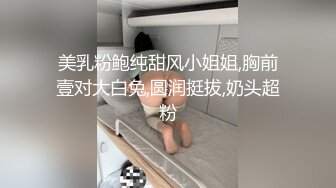 双马尾卡哇伊女友操到求饶