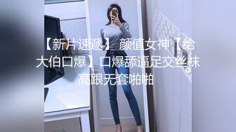 【雲盤不慎泄密】極品反差婊湖師大眼鏡美女崔X梅和男友自拍性愛視頻流出 把茶幾都幹塌了轉戰沙發 外表清純原來內心淫蕩無比 高清原版