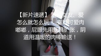 ❤️大长腿美女内衣模特被猥琐摄影师找各种借口 揩油玩B