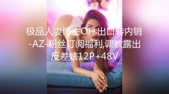 骄傲老婆抗议劳工结果被侵犯了 高木千里