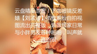 极品女神 劲爆网红美少女【柚子猫】震撼性啪新作-命运中的斯卡塔赫