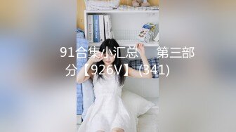 16先生与165cm极品网红女主播雅兴儿