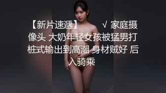 ⚫️⚫️⚫️推特PUA大神【小小八戒】订阅私拍2部，约炮肤白大奶混血女神 首次3P极品粉嫩外围大学生2