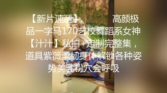 俩个来找地方洗澡的00后直男,被女装黑丝诱惑初尝菊花