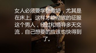 舞蹈系学院妹子，背着她的男友出来跟我偷情