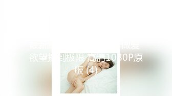 整容网红脸外围女 叫床非常动听听的人浑身瘙痒