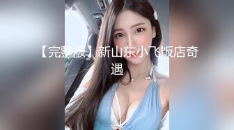 《贵在真实极限偸拍》女人坑女人！温泉洗浴酒店女宾换衣室内部真实曝光 各种白花花的靓丽胴体亮瞎眼球视觉盛宴