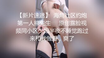 雲盤高質露臉泄密，旅遊社高顏值拜金氣質美女導遊甘願做金主小三，各種日常性愛自拍