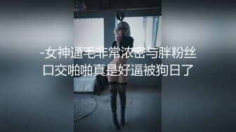 狗链拴美女被操的喊太大了