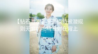 超级反差极品身材学姐女神『小D姐姐』❤️学校图书馆 厕所 舞蹈室偷偷紫薇潮喷 肛塞 炮击齐上 爽到浑身颤抖 上 (9)