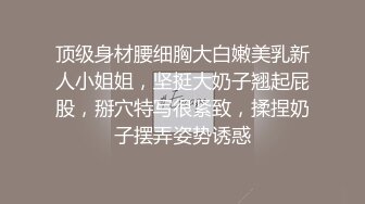 屌丝男潜入单位女厕偷放设备偷拍 女同事尿尿可惜厕所位置太窄放得有点高