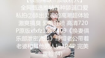 S级嫩妹尤物美少女诺儿一线天粉嫩小穴自摸阴蒂透明爱液泛滥