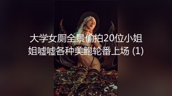 PUA大神成功拿下单位里干净清爽露脸漂亮小姐姐，一起出差车上口交开房啪啪