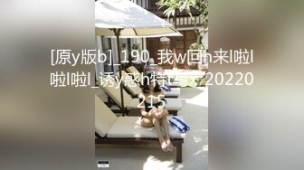 【Stripchat】瓜子脸妖媚女主播「Eva_han」高跟黑纱透视装OL范儿舌头舔假鸡巴撩骚【自压水印】