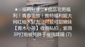  小马丶寻花按摩完回酒店叫了个长腿少妇，包臀裙高跟鞋蹲着深喉交，抬起双腿大力抽插猛操