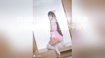 女友被劈腿怒复仇！渣男爽和台中「新X高中学生妹」五分钟性爱片流出：玩超大