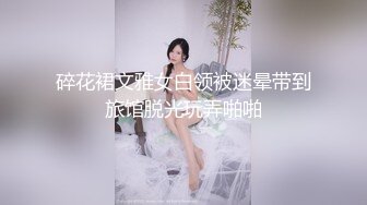 PUA達人獵豔約嫌疑大學嫩妹開房穿網襪婚紗裝深喉口交各種體位啪啪 720p