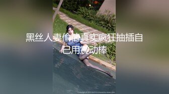 【新片速遞】女仆装大眼美少妇露脸掰穴，被猥琐男无套暴力打桩换了好几个姿势也不射