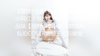 2/14最新 猥琐卷毛哥和多毛女友开房要潮吹才能满足性欲够爽VIP1196