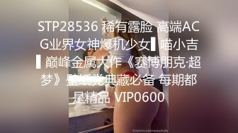 STP28536 稀有露脸 高端ACG业界女神爆机少女▌喵小吉▌巅峰金属大作《赛博朋克·超梦》壁纸党典藏必备 每期都是精品 VIP0600