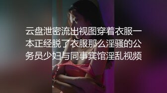 万人追踪P站红人极品反差小女神wanrous私拍~无可挑剔的身材多种剧情啪啪 2