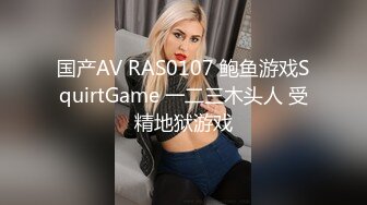 九头身大长腿极品美女！干净无毛美穴！疯狂自慰操逼，主动骑乘位爆操，操完自摸骚逼大量喷尿