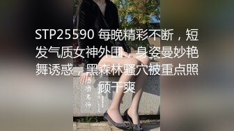 极品骚母狗全程露脸黑丝诱惑，大哥撅着屁股让她舔弄菊花吸蛋蛋舔鸡巴，多体位无套抽插骚穴