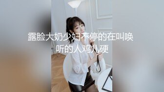 美女新娘造型露点