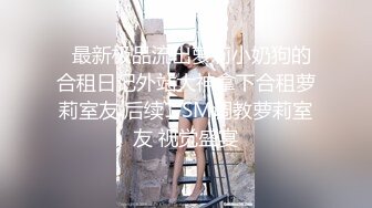 【❤️隔壁班男同学用了时间停止器让我性情大发❤️】大量中出内射