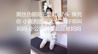 ★☆全网推荐☆★“那舒服？逼舒服”对话刺激淫荡，超强PUA大神【一路向北】私拍完结，约炮多位美女开房啪啪肛交一个比一个呻吟销魂 (3)