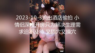 聊的骚女2