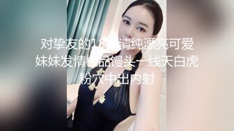 爆乳推特博主【Janpet12】激操粉丝见面会第二弹 群P多人运动露出前吃屌后内射~炸裂