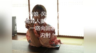 【重磅强推??性奴人妻】奴性十足的骚浪贱『丝欣Mm』舔脚滴蜡口交啪啪 新婚大红床上被主人后入 撞击肥臀一颤一颤