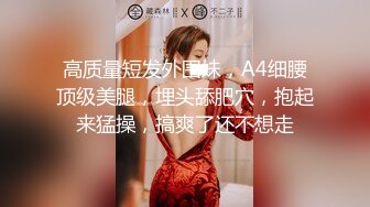 百度云泄密流出❤️极品馒头恁逼反差婊眼镜美女穿着情趣女仆装被男友狗链子滴蜡射尿啪啪调教