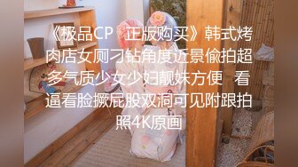 大奶小少妇服务周到 按摩乳推舔菊口交 骑乘抽插猛操晃动奶子