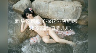 【新速片遞】 外表甜美颜值美女！干净无毛美穴！张开双腿特写，假屌抽插猛捅，翘起美臀摇摆，妹妹好想被操