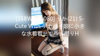 【新片速遞】 高颜值清纯眼镜娘,极品反差婊,看着乖巧听话,实在是男友的小母狗