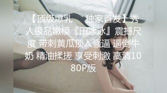 STP24992 【国产AV荣耀??推荐】麻豆传媒正统新作MD-224《丈夫的绿帽嗜欲》看着妻子被陌生肉棒玩弄