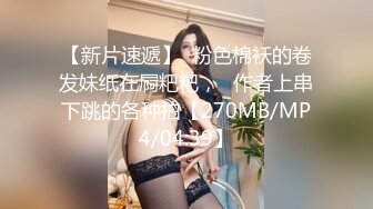 《监控破解》小伙情趣酒店各种姿势猛操白嫩的女友