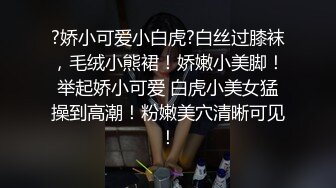 【健身宝贝】超好看模特一样 身材超棒 全身肤白 大长腿 ~超爱喷湿牛仔裤~自慰大秀 (2)