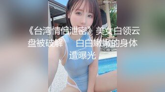 钟意~SP鞭打屁股灭烟虐调的乐趣