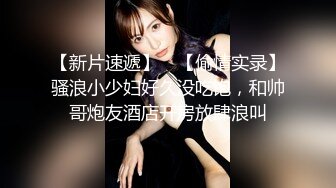 气质姐妹花，极品女神颜值，酒店双女道具相互自慰，表情骚死了