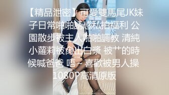 大长腿清纯反差小姐姐〖Cola酱〗你的白丝女友上线了，来吧，都射给我~小狗只配被打桩 大鸡巴塞满小母狗的骚逼