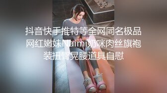 最新极品淫娃网红美少女▌铃木君 ▌校园公交车 香艳肉体女仆 软糯湿滑嫩鲍瞬间榨射 太上头了