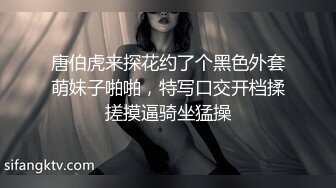 深圳妹子第一部